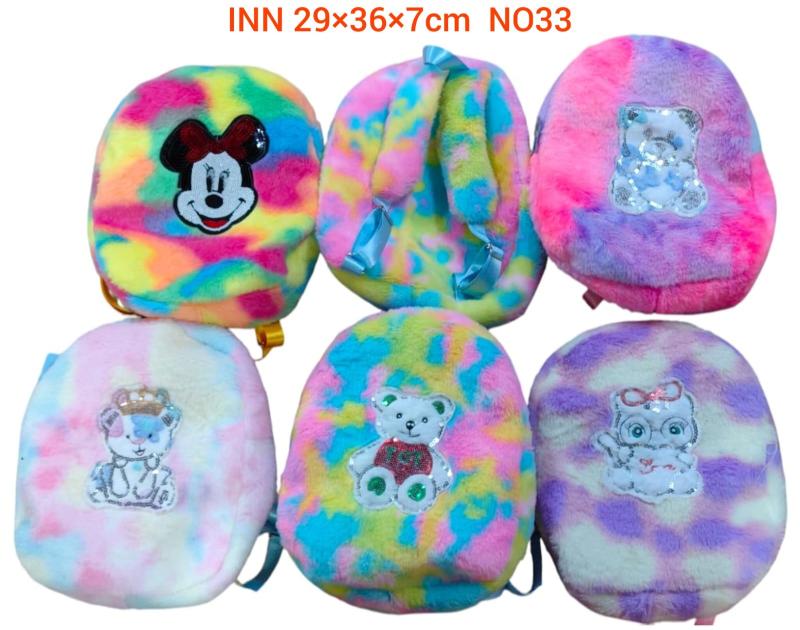 Hirja children bag at wholesale price